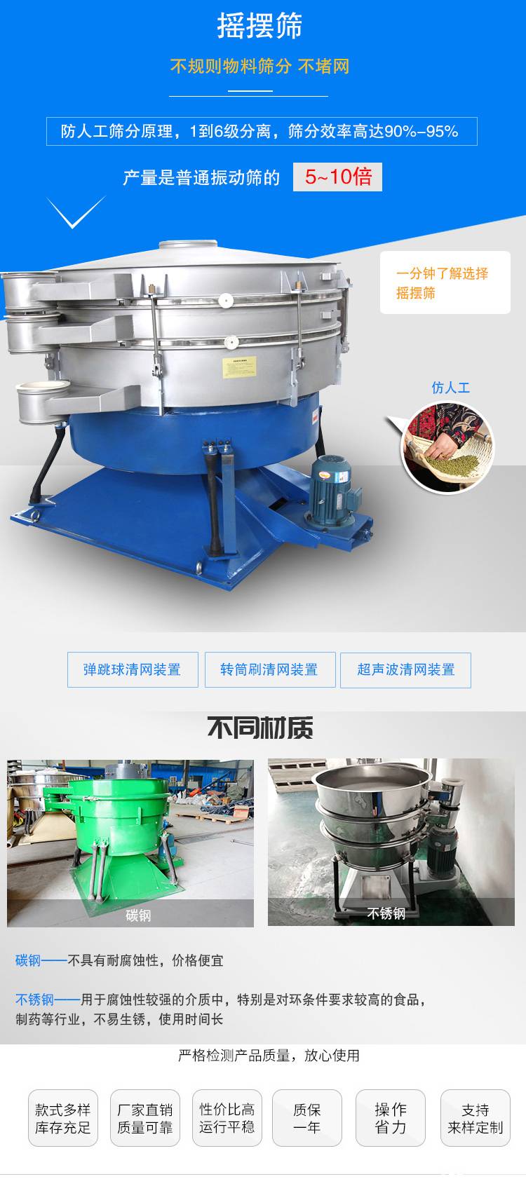 搖擺式好色视频下载APP