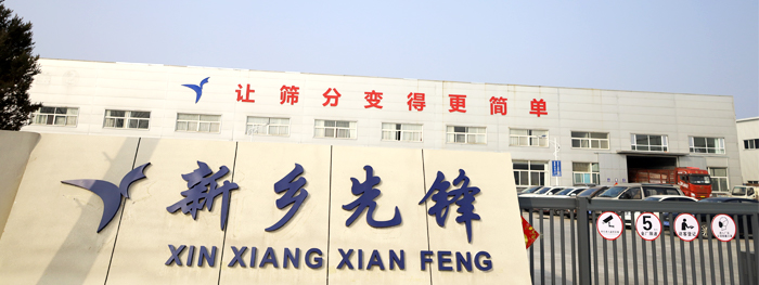 廠區.jpg